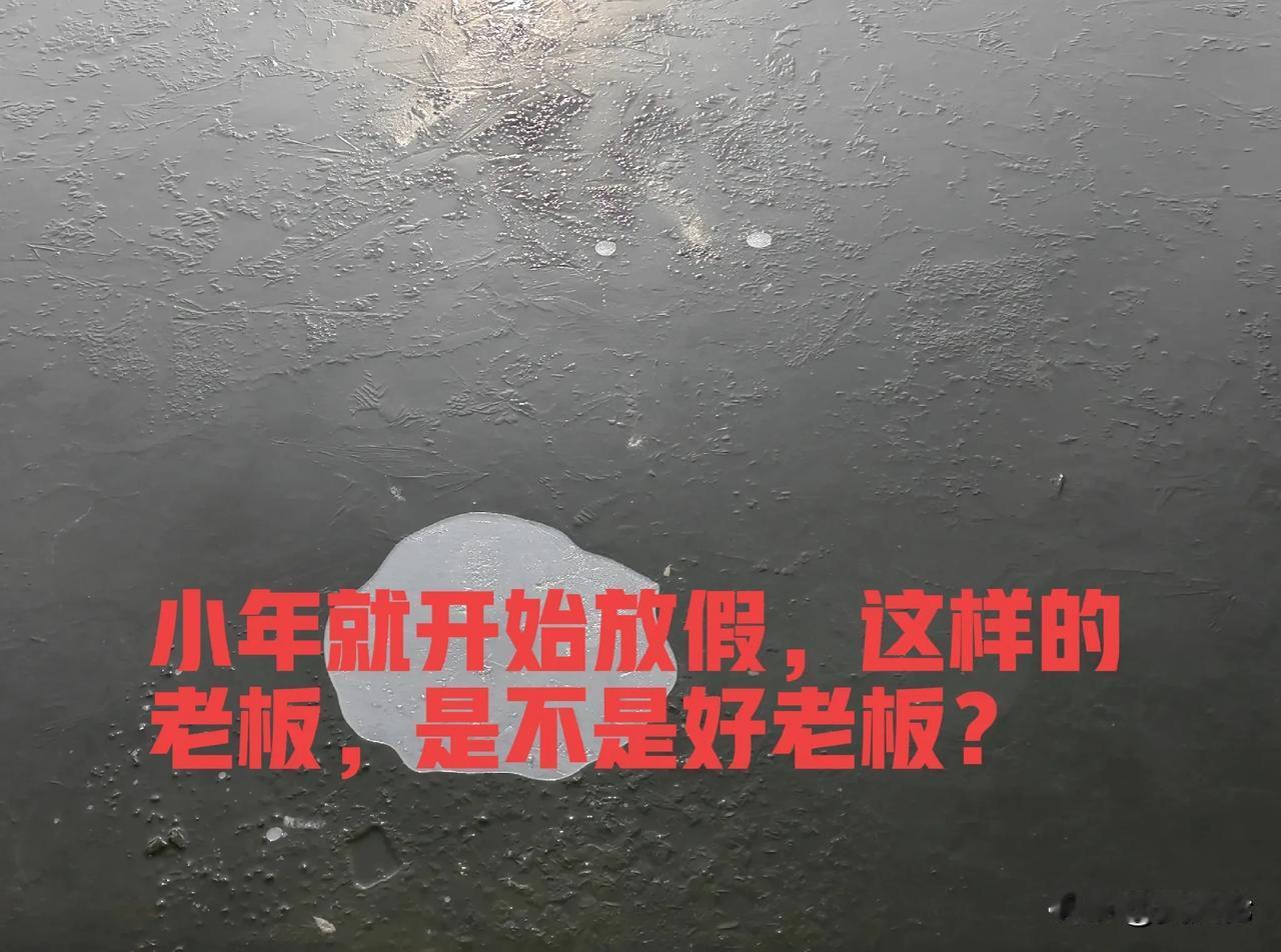 今天，两个体制内朋友来我办公室喝茶，一看就我一个人，就问怎么回事。
我说，“我公