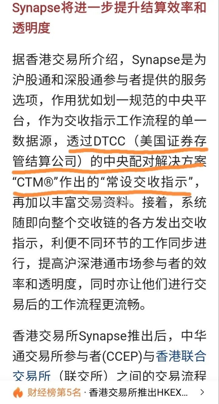 突然有点知道港股为啥跟大A一样跌的那么惨呀，原因差不多。港股：兄弟，快买我，跌出
