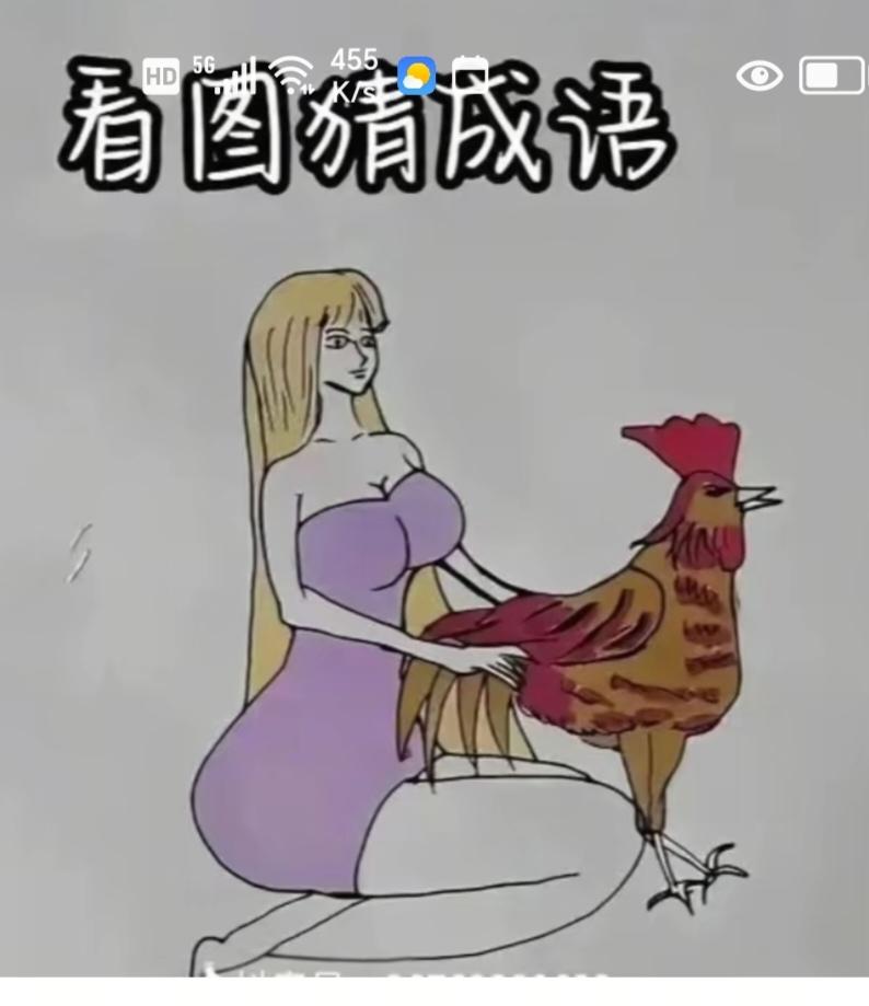 〔看图猜成语〕图中隐藏成语。你能看出来吗？拭目以待。温馨提示：谐音猜个字。