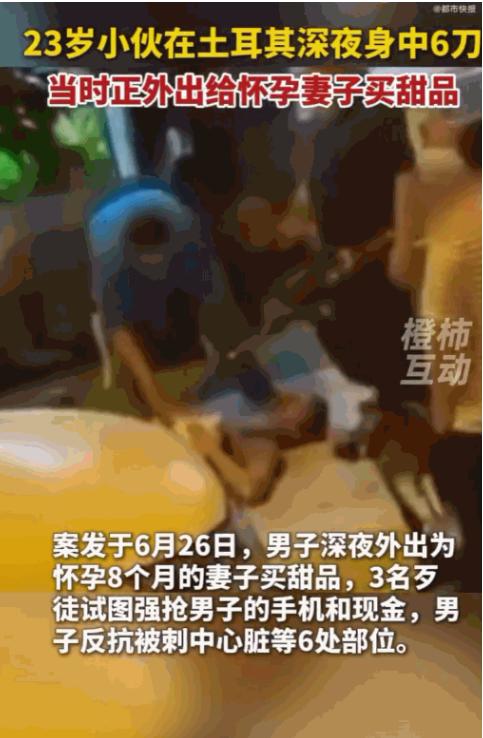 一份甜品，差点搭上一家三口的命。
 
说实话，抢劫伤人的新闻看过不少，可一把刀把