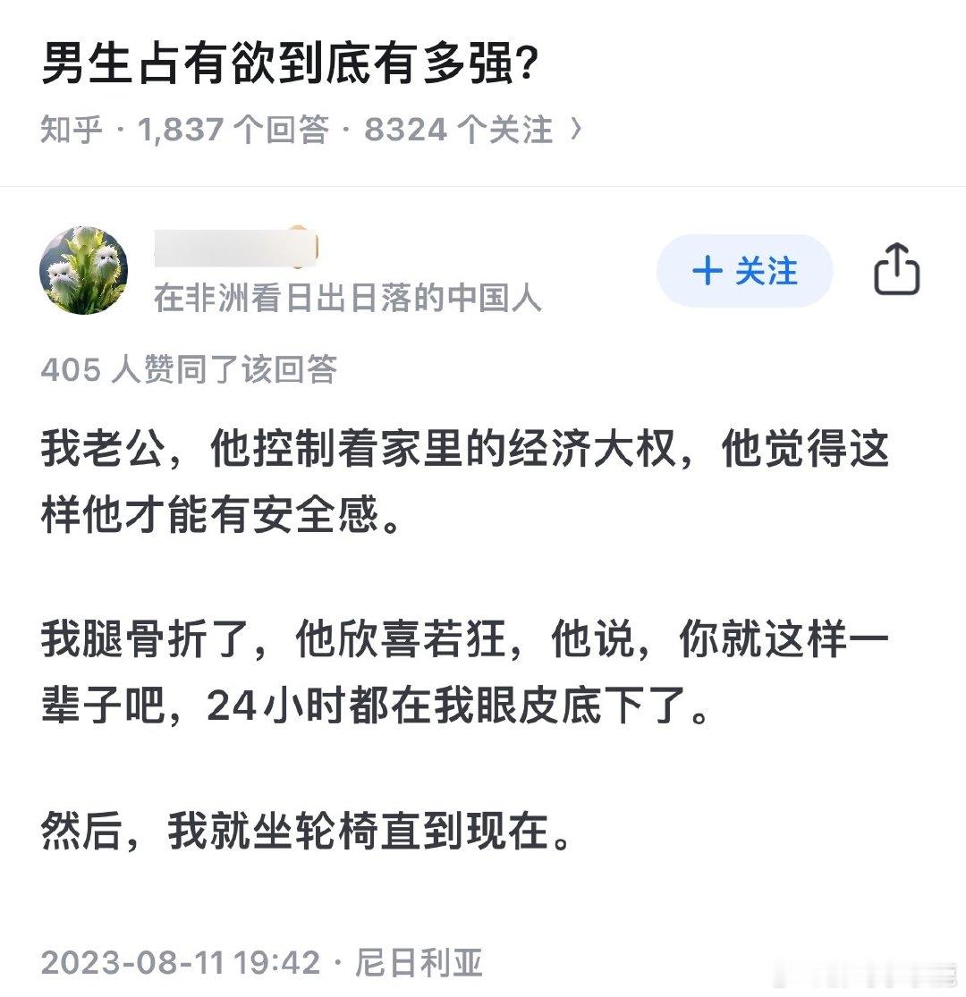 #民间艺术观察# ​​​