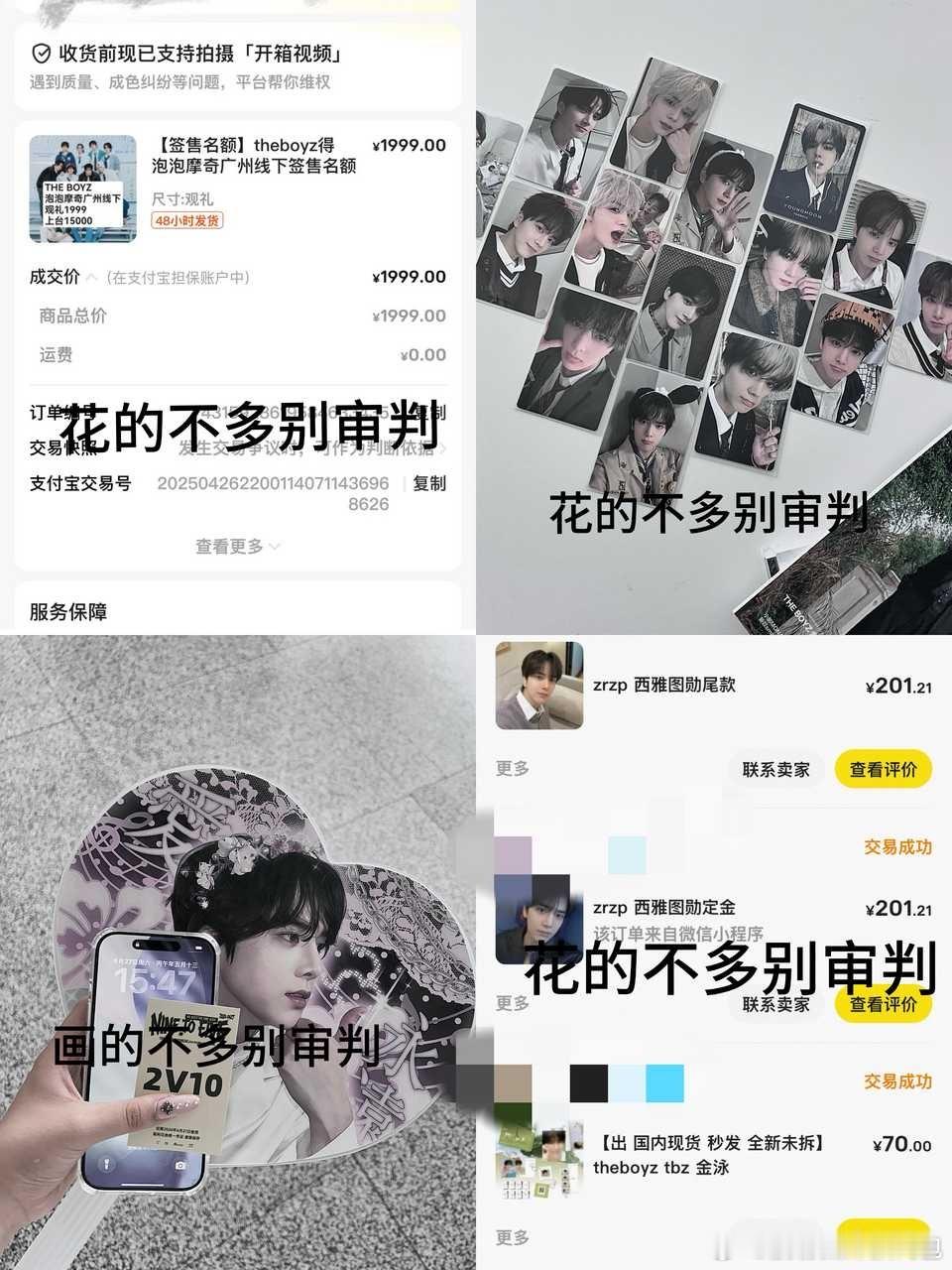 tg脱得熏 
