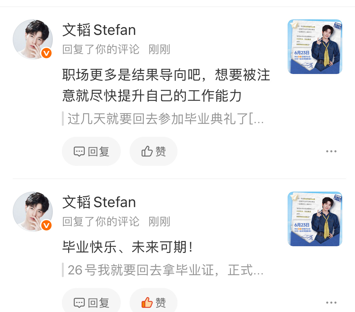 今天还焦虑着了