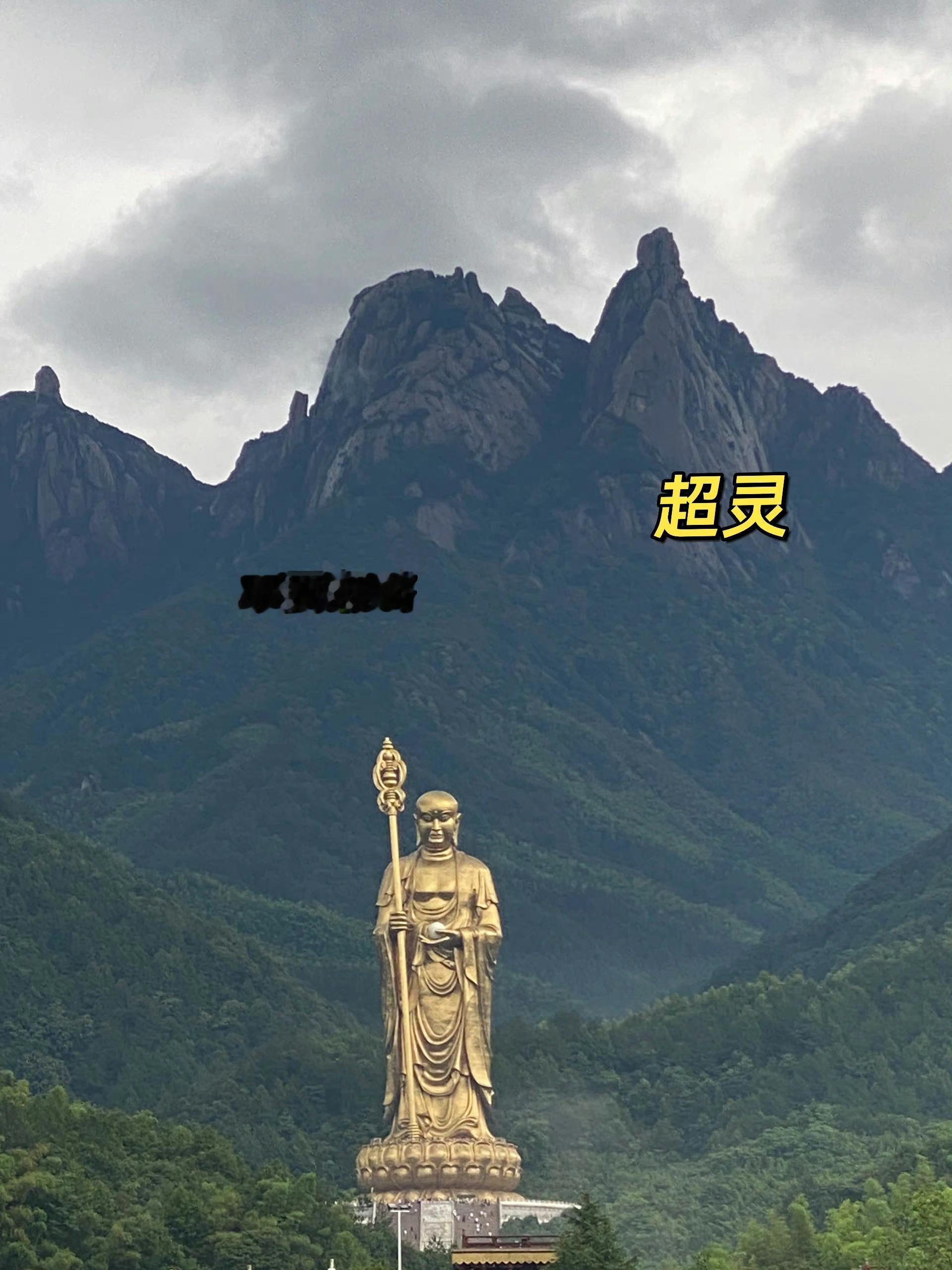 刷到不要无视   许愿超灵!! 