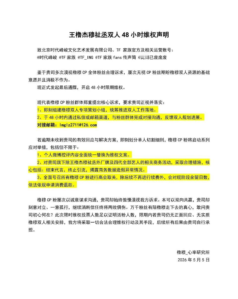 橹穆 取关高会lmp的诉求，怎么看 