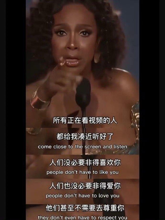 不要找认同，好好爱自己 。 