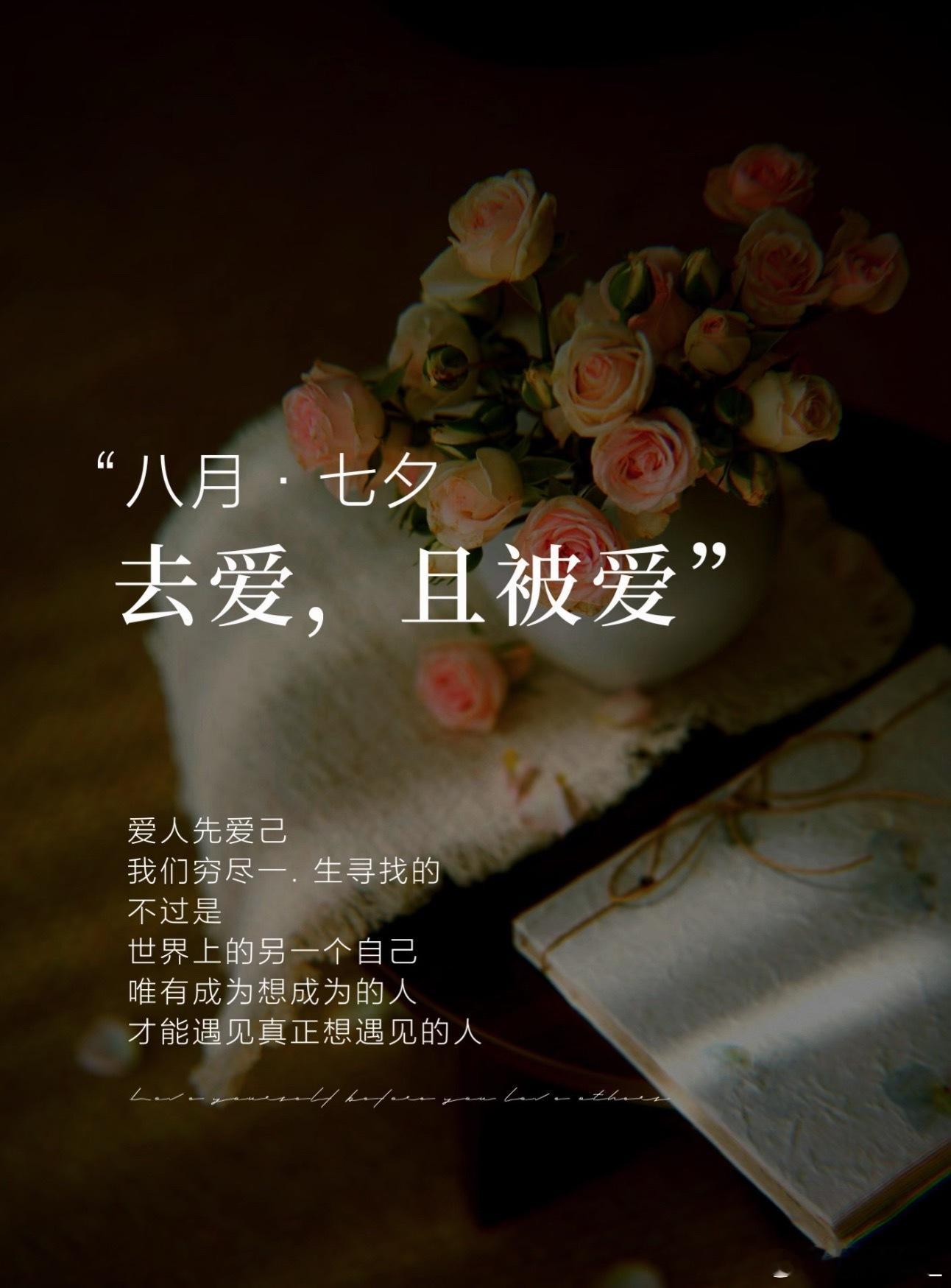 不用提前准备的七夕怎么过拒绝七夕仪式焦虑！不必熬夜做攻略、费心挑选礼物。一场临时