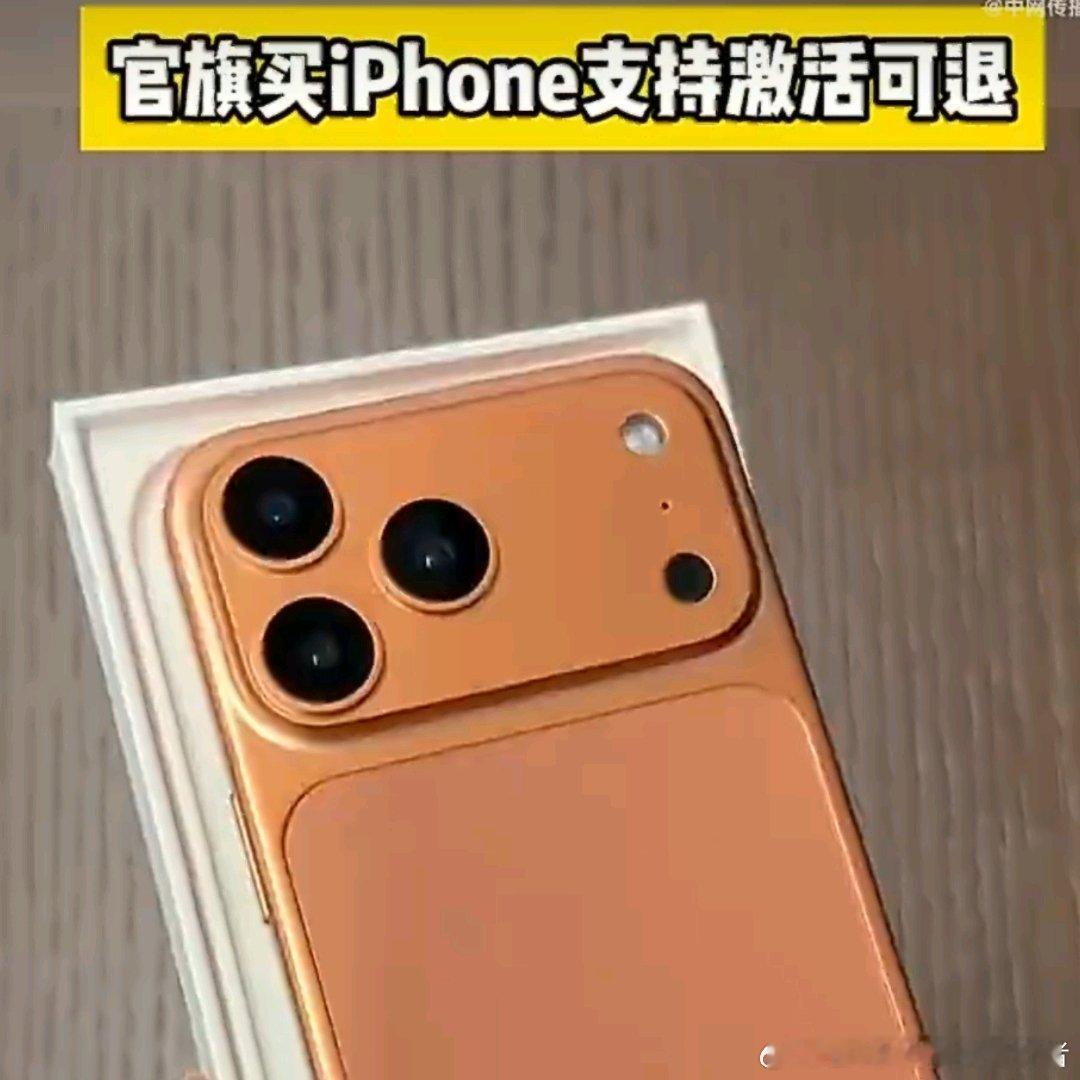 LH手机科技爱好者 降价后的iPhone17系列，对于还在纠结要不要换机的用户来