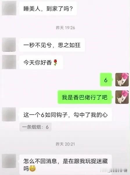 小样，这都拿不下你！



#搞笑段子#