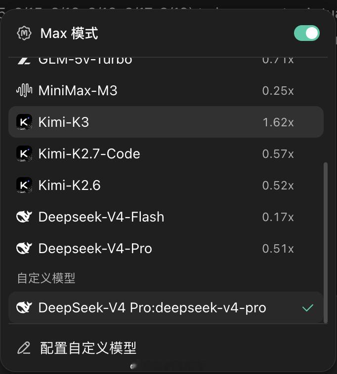 Deepseek的这个模型还是值得一用的，整体的效果还是OK的 