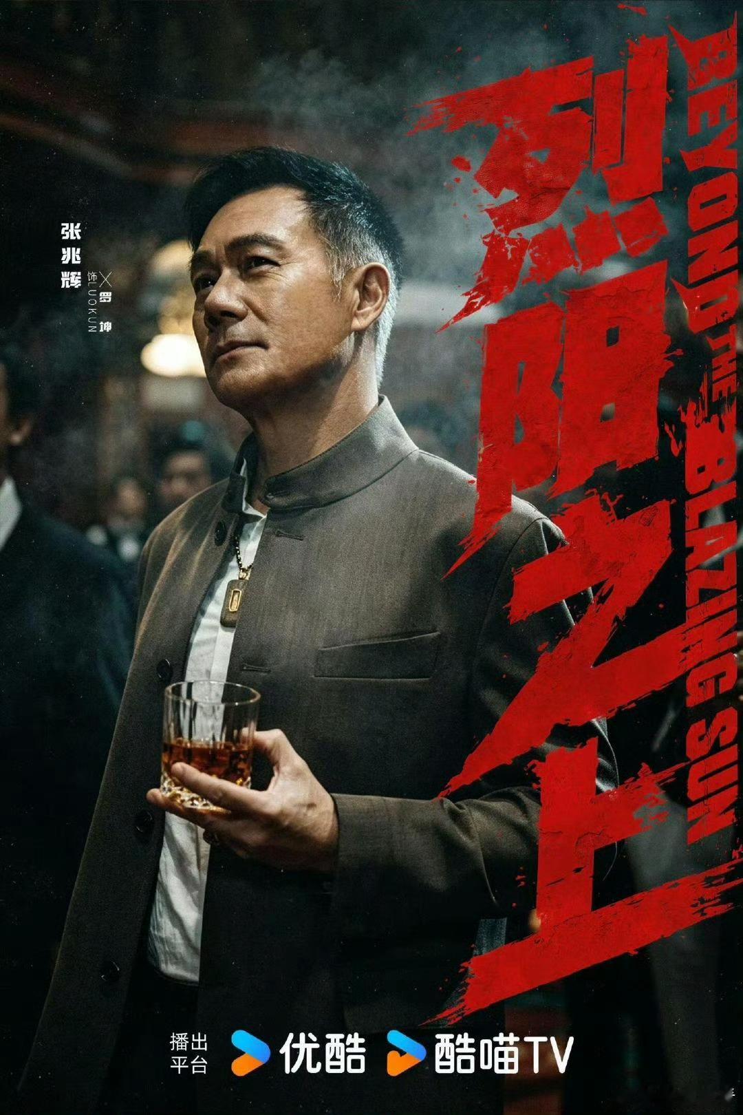 烈阳之上把封神男团召唤来了熟悉的演员阵容带来新鲜感，封神男团团建上演相爱相杀。没