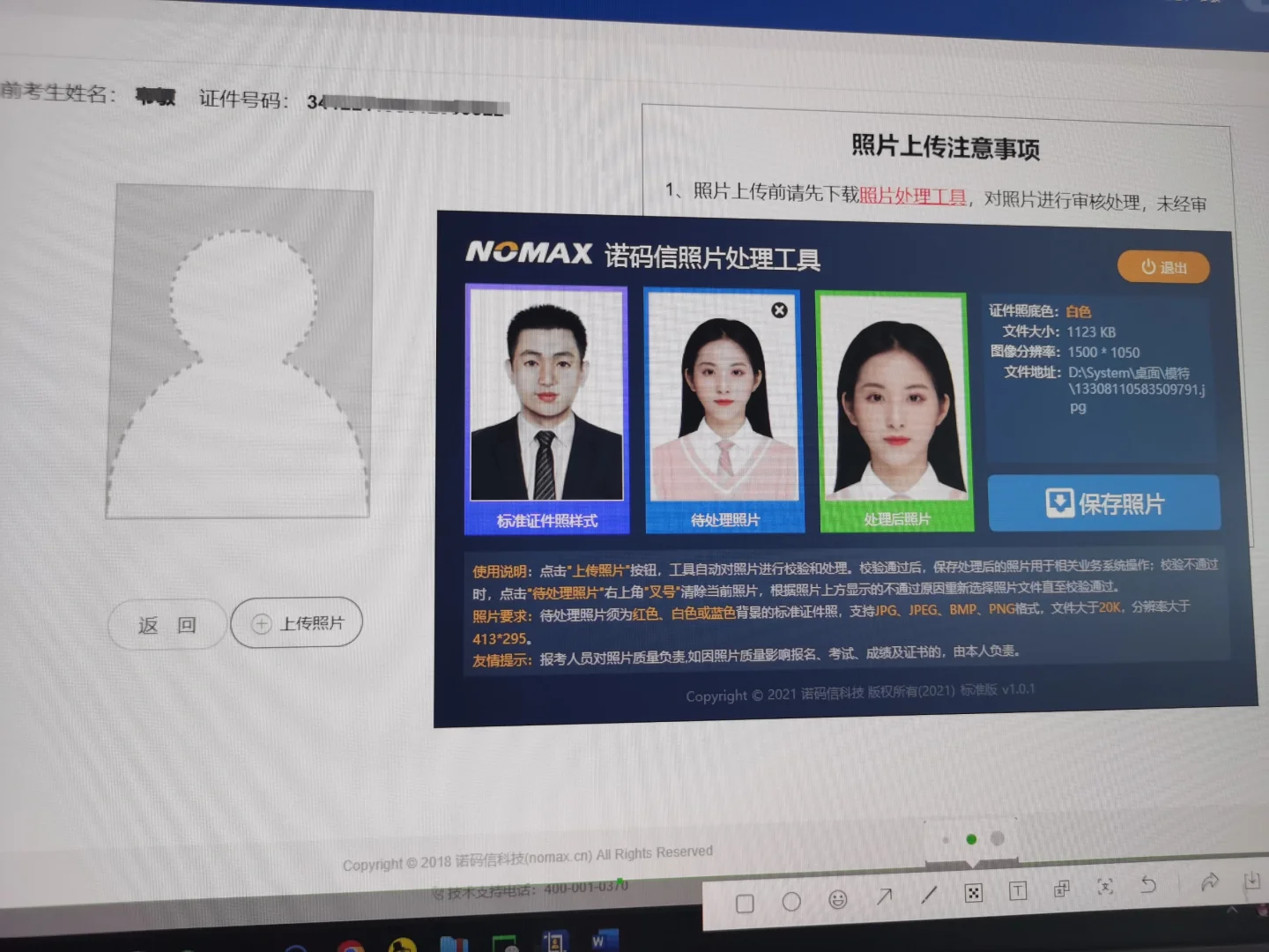 兰州事业单位急需紧缺人才