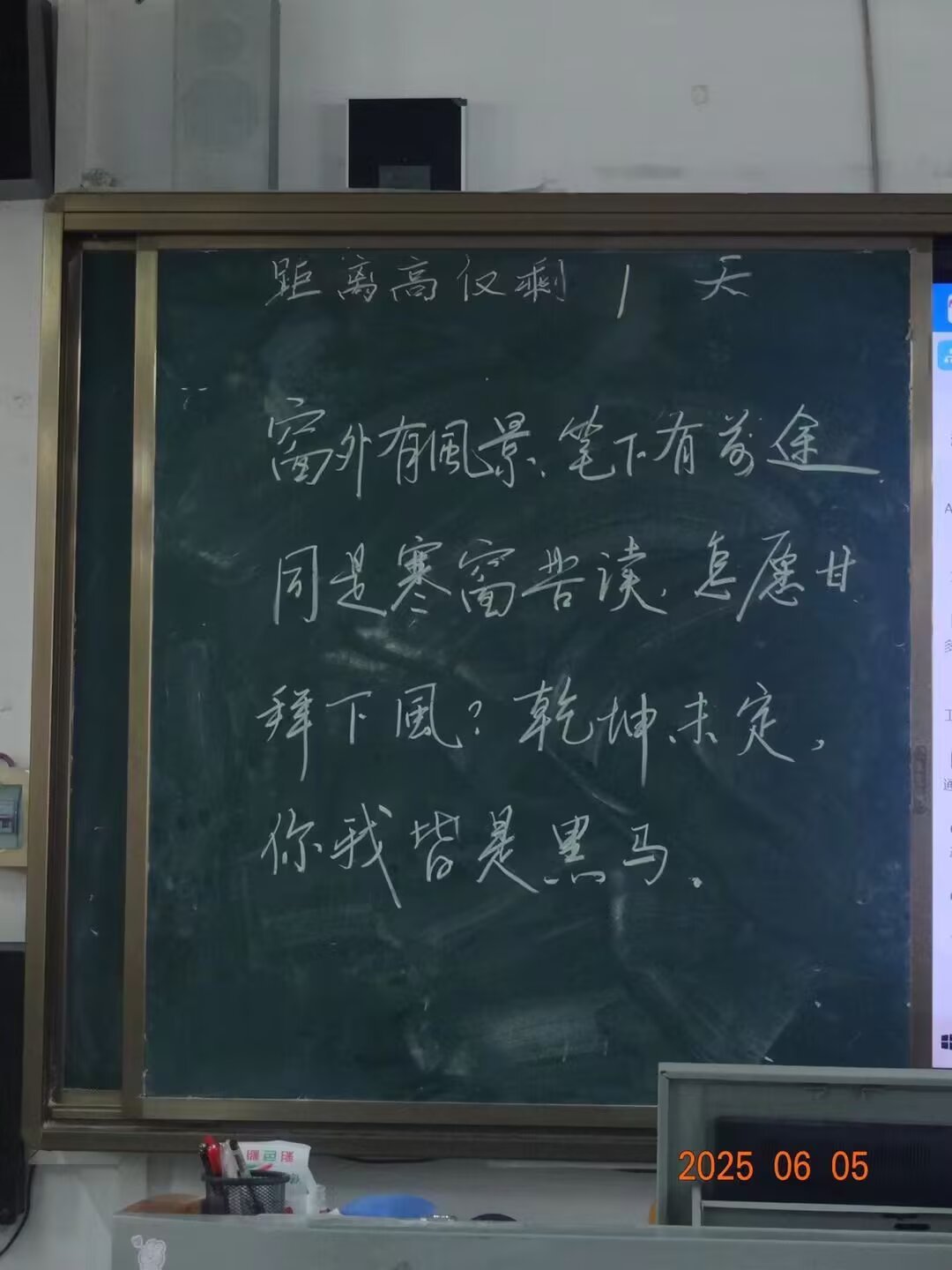 高考准备到了搞一个cj明天中午开 糊了hm绮绮🍎“Coco高考加油”抽一个6.