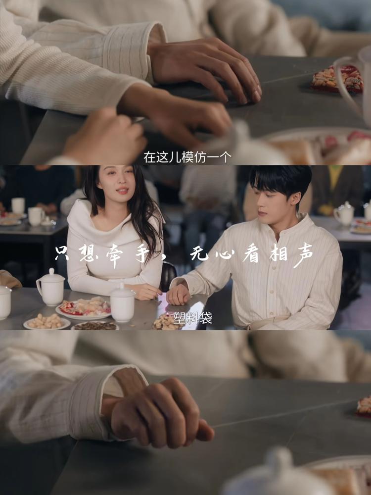 他精心策划了一场约会。
去看她偶像的演出。
目的很明确：牵手。

他以为这是浪漫