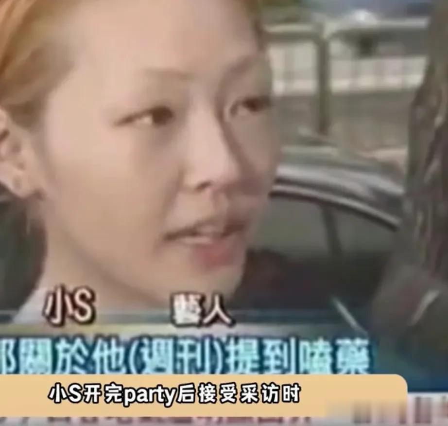 小s漂染眉毛和头发，当年轰动一时的party事件后，被发现紧急漂染了头发眉毛[捂