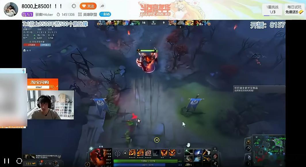 之前和Doinb从隔壁LOL转过来玩DOTA2的骇客已经8000多分了，还给自己