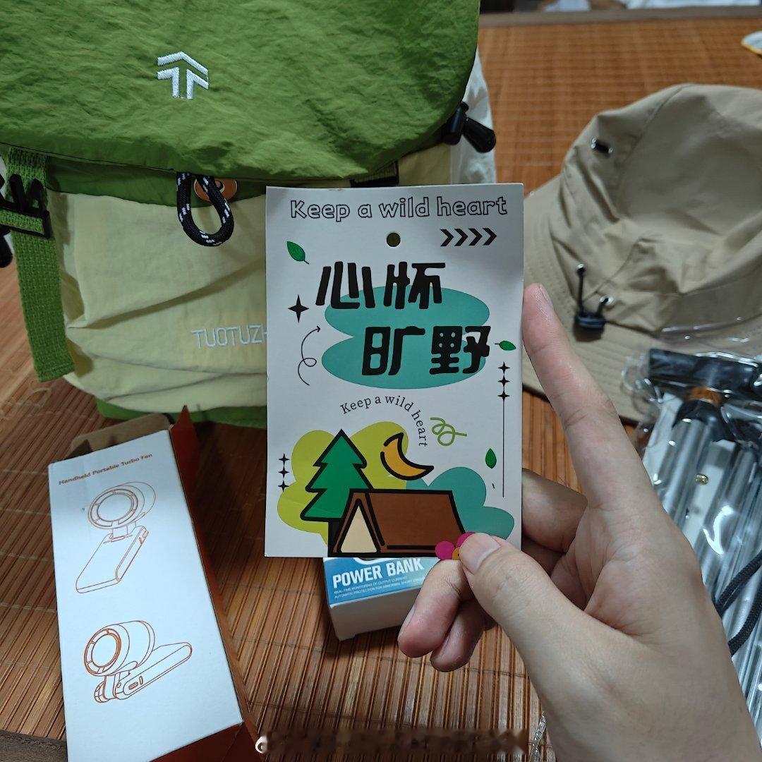 易车网的效率是真快就一天时间快递就到了登山套的东西也挺齐全感谢易车小伙伴的定点投