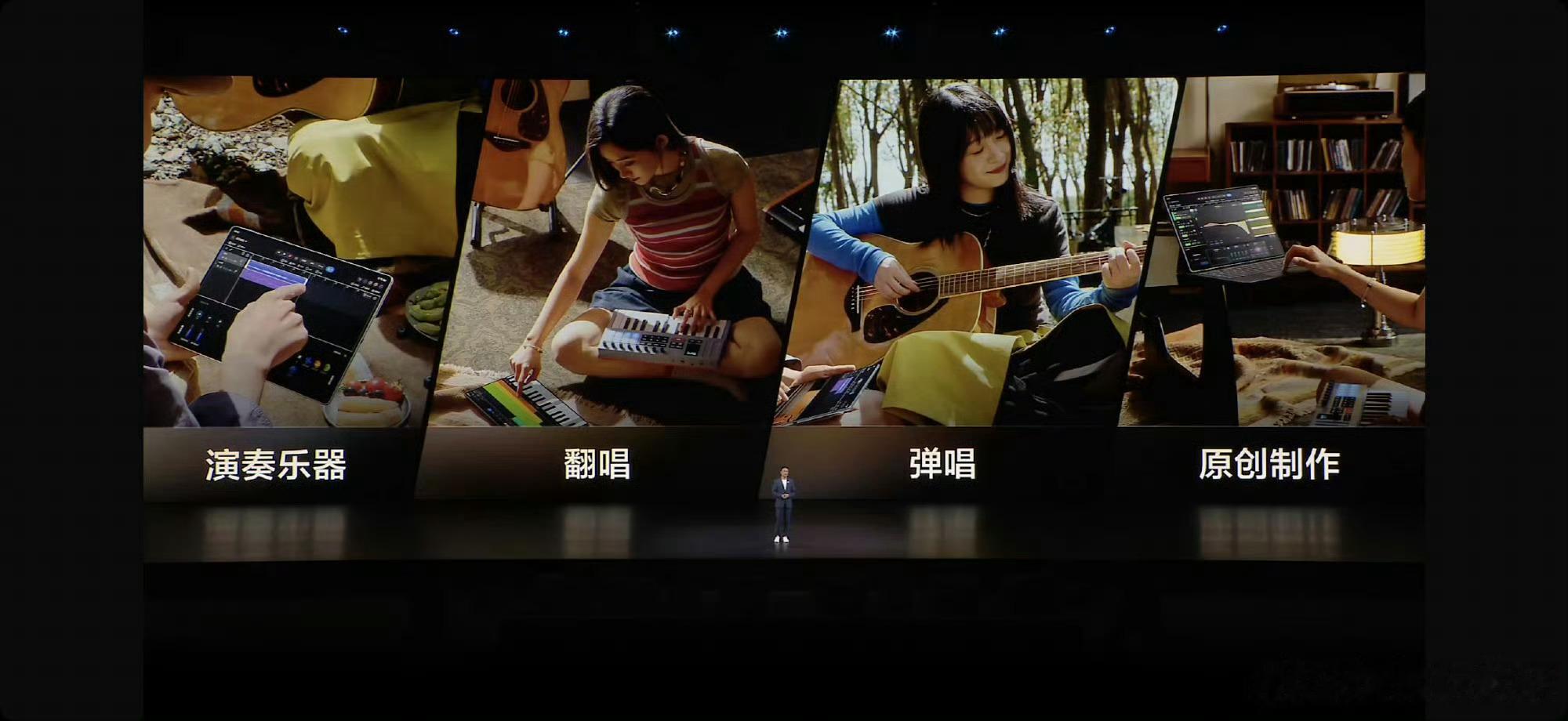 华为音悦家App开启公测华为音悦家正式公测！海量音色随心搭配，一分钟魔改童年经典