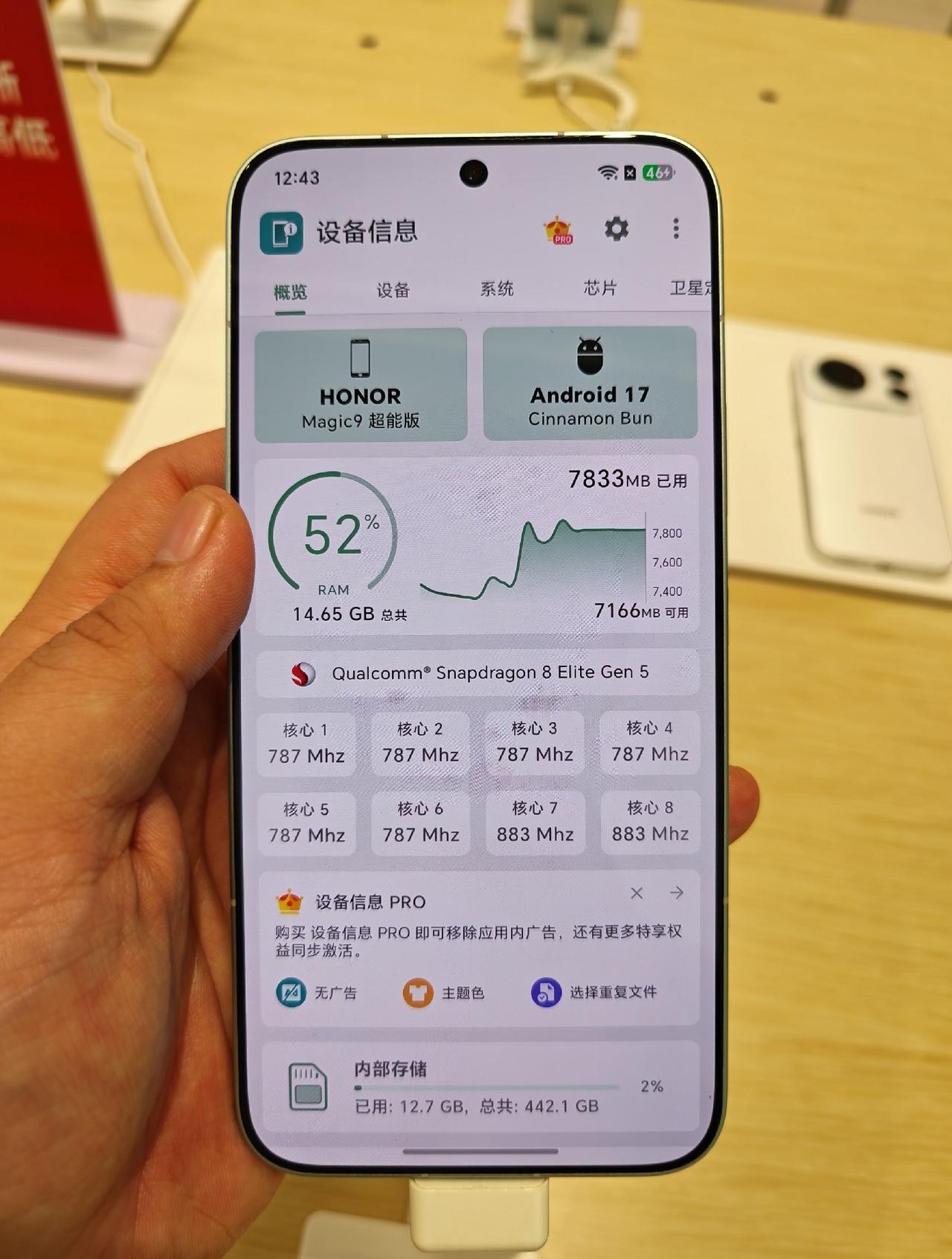 荣耀Magic9超能版，这回真不用争了。骁龙8 Elite Gen一上，游戏和日
