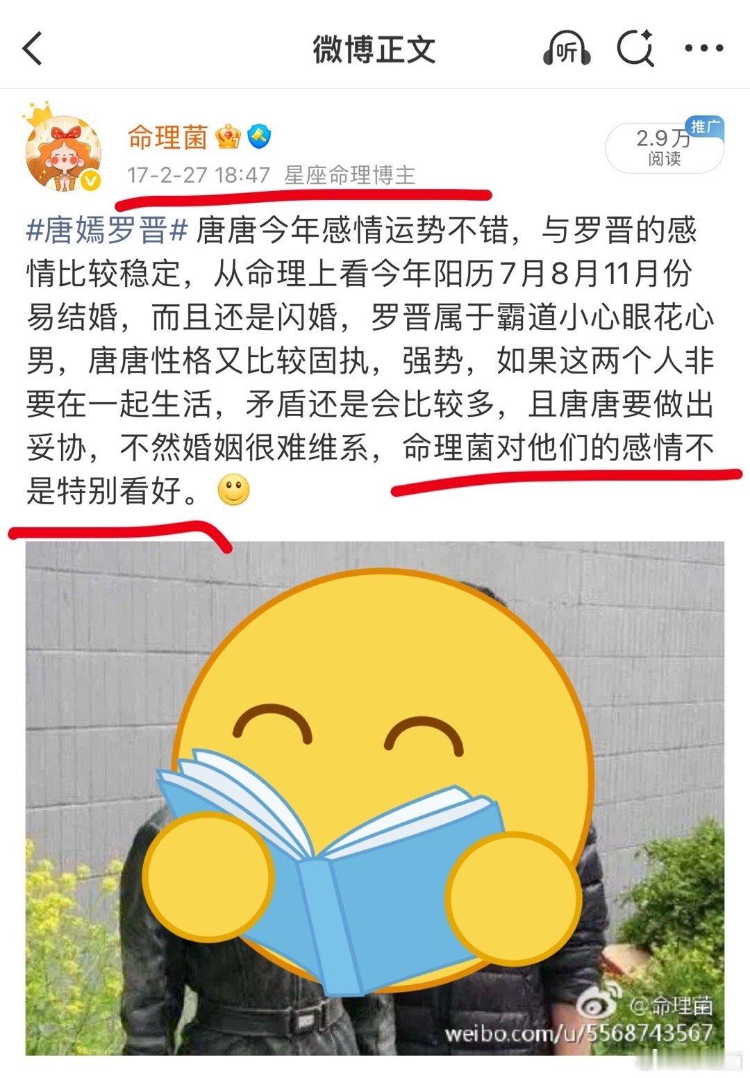 一直不回应 大家懂得都懂 热搜热度过后 会宣布的 