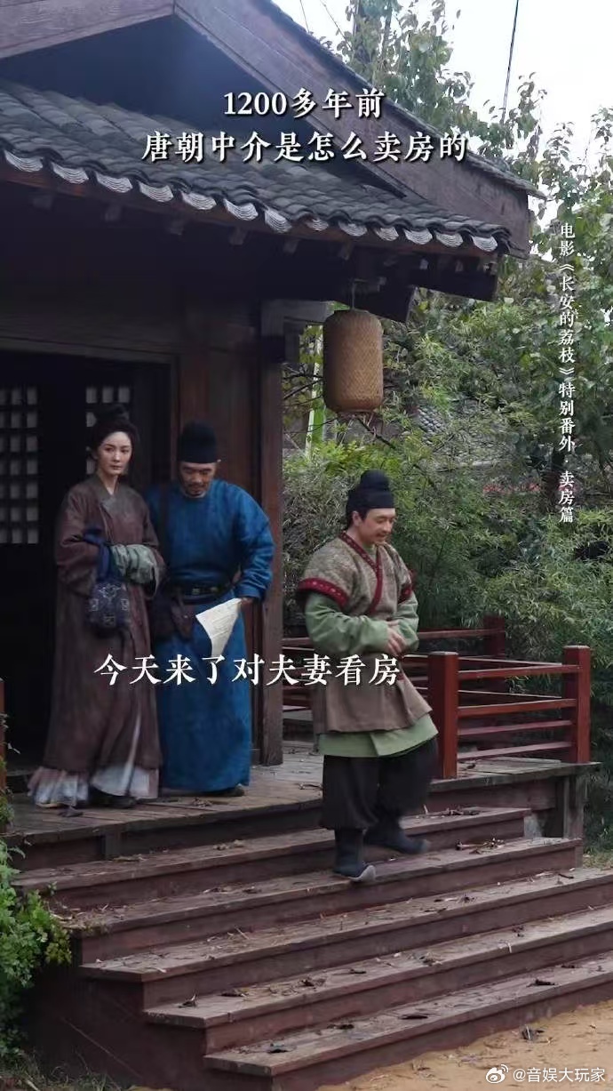 想做杨幂的掌中宝 杨幂扇巴掌这戏直接封神！李善德挨完打还傻乐，眼巴巴盯着李夫人的
