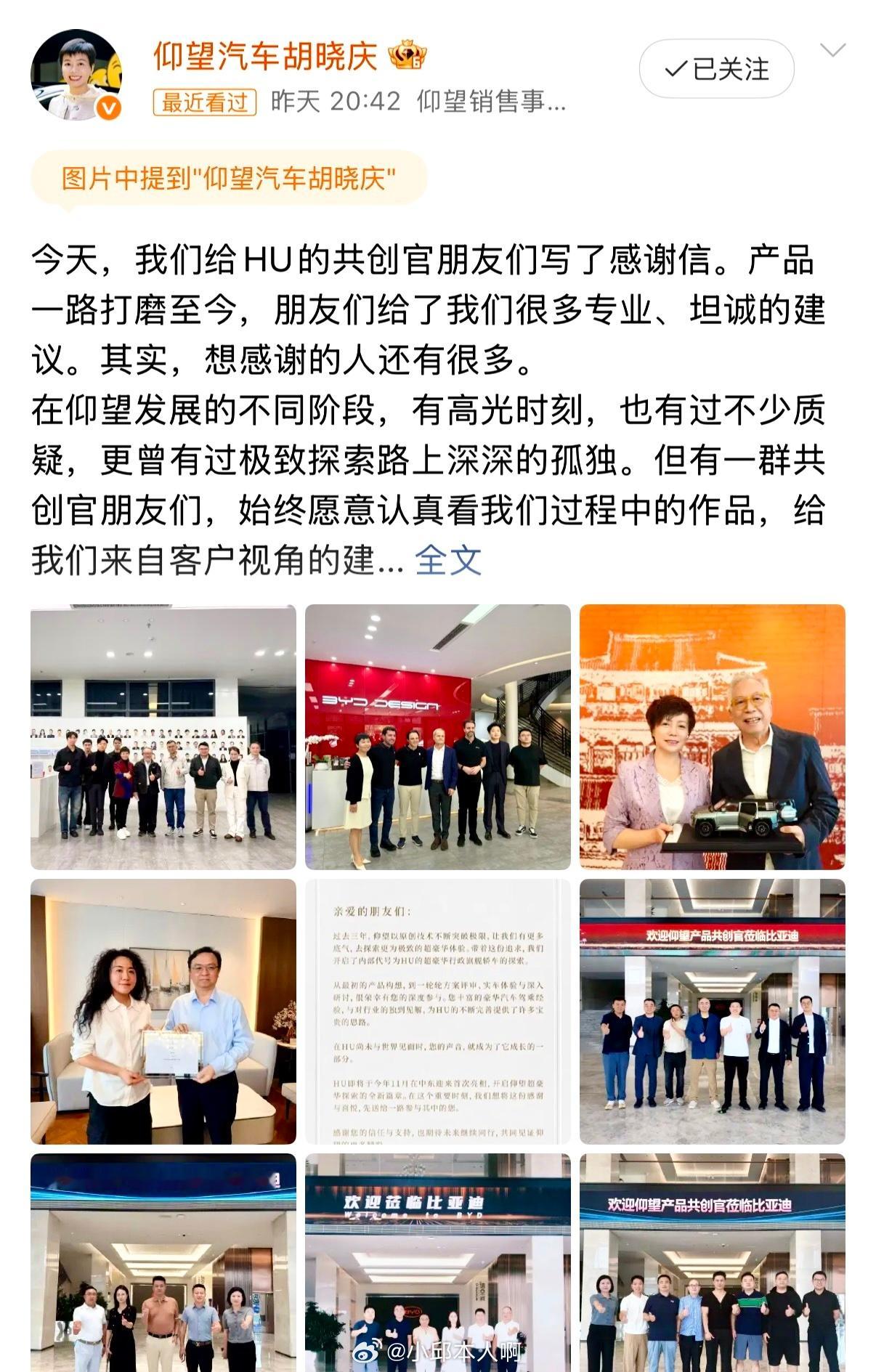 官宣：仰望超豪华行政轿车即将亮相定在11月中首发，真的等了好久终于等到消息！我相