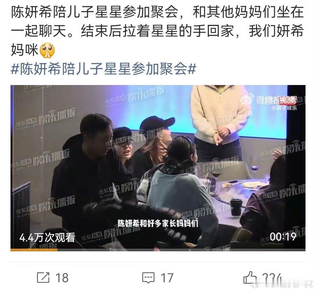 陈妍希陪儿子参加派对印象中好像都是陈妍希陪孩子，陈晓没怎么陪过孩子吧？ 