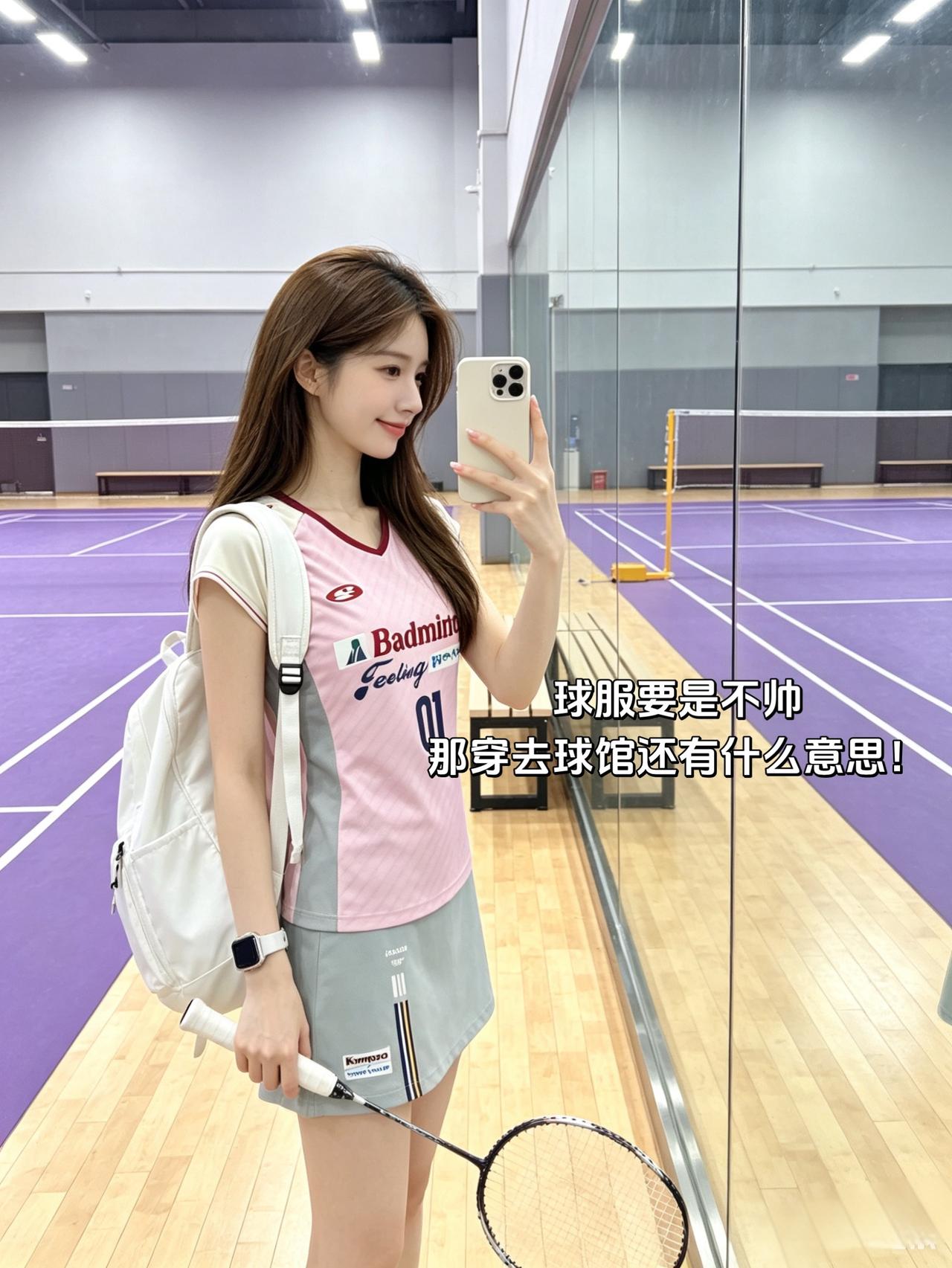 球服要是不帅
那穿去球馆还有什么意思！