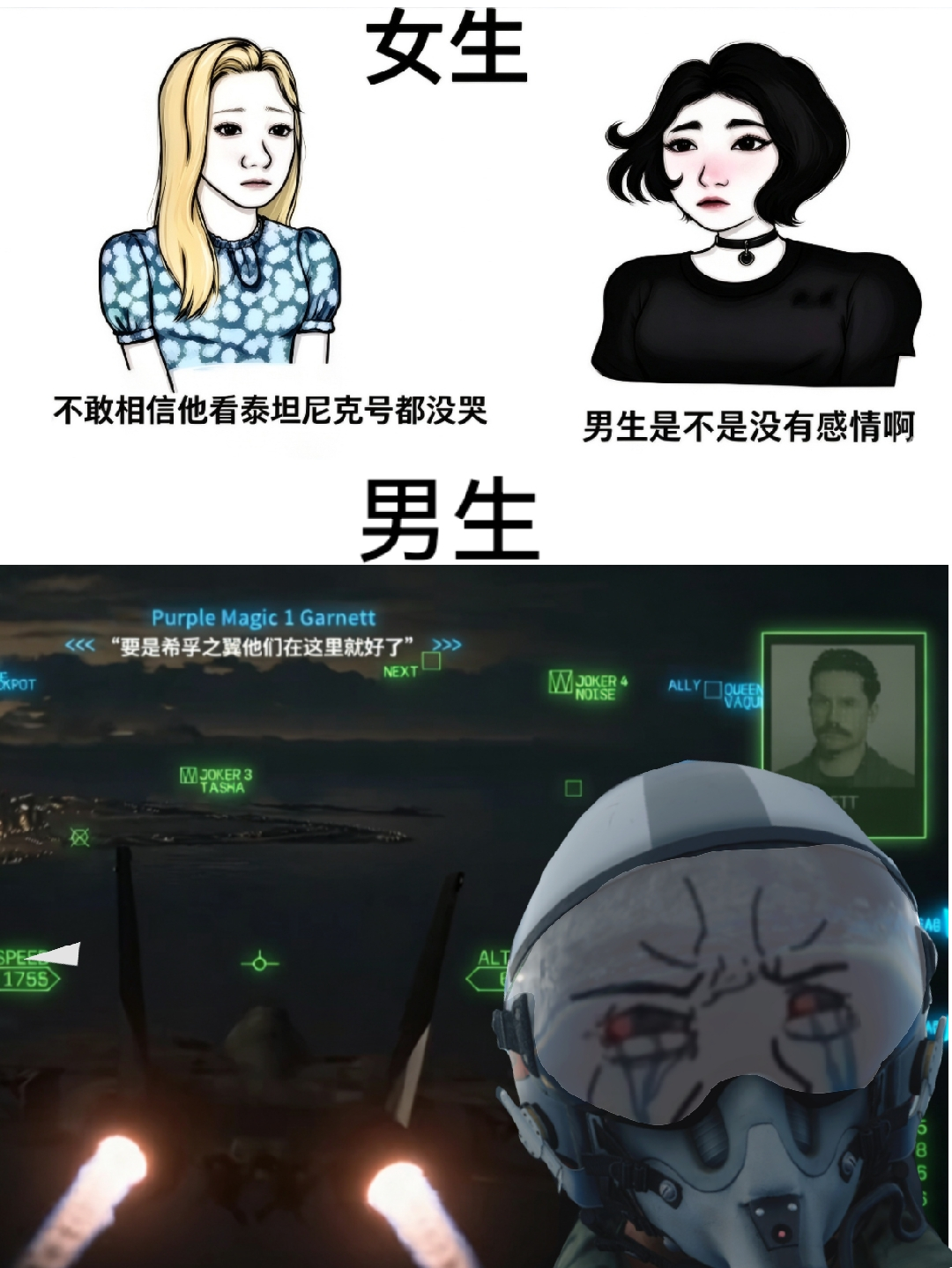 什么叫2026年10月新番乐队解散故事热度榜第一名是皇牌空战？ ​​​