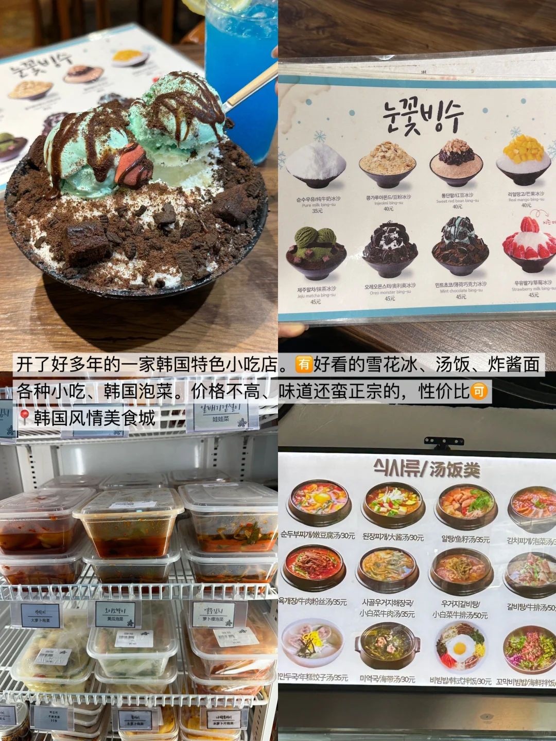 苏州📍好吃的冰淇淋小店们 合集