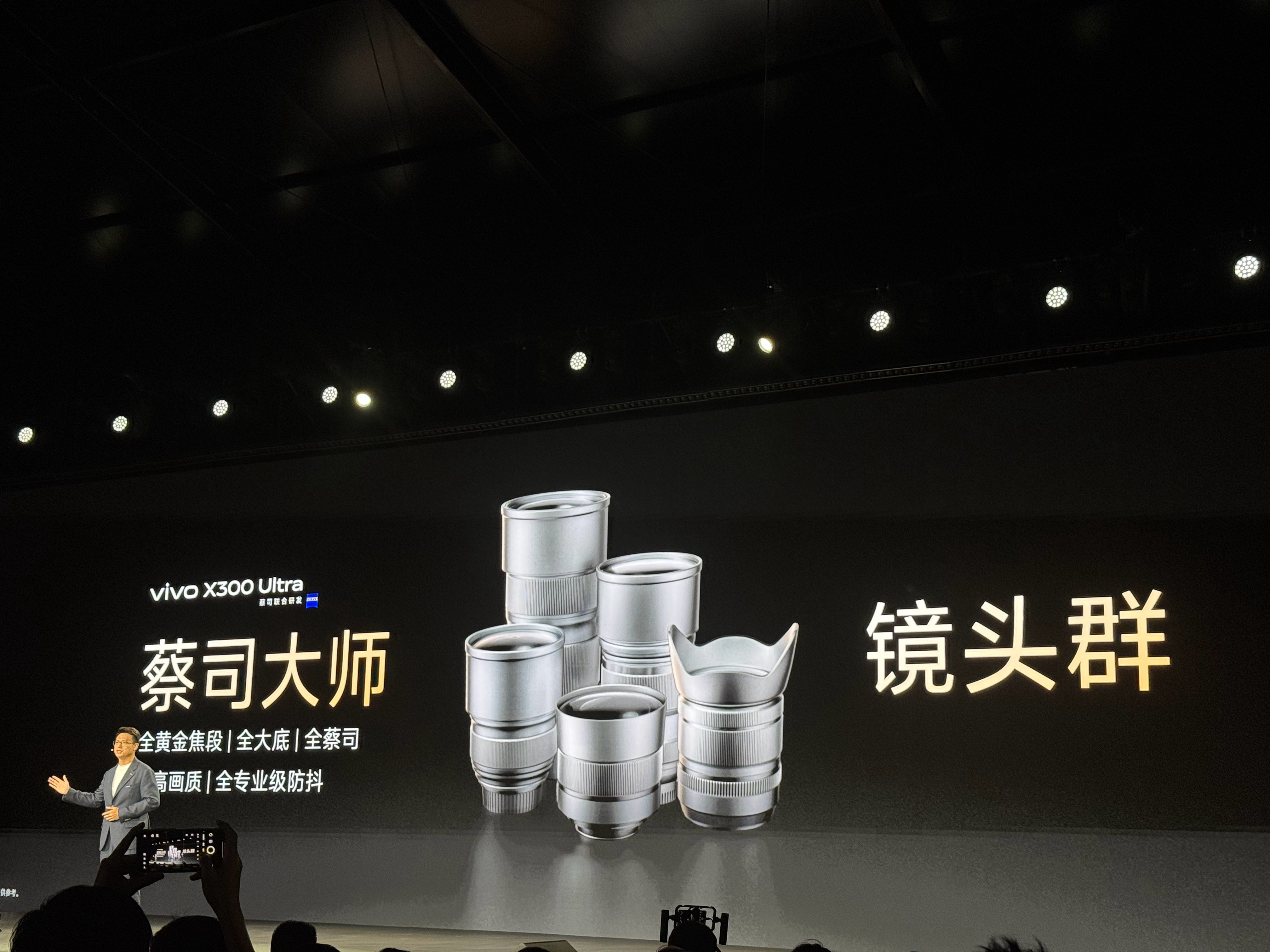 全焦段直出2500万像素，现在没人玩G大师了吧，玩蓝厂蔡司大师镜头群吧，轻便又出