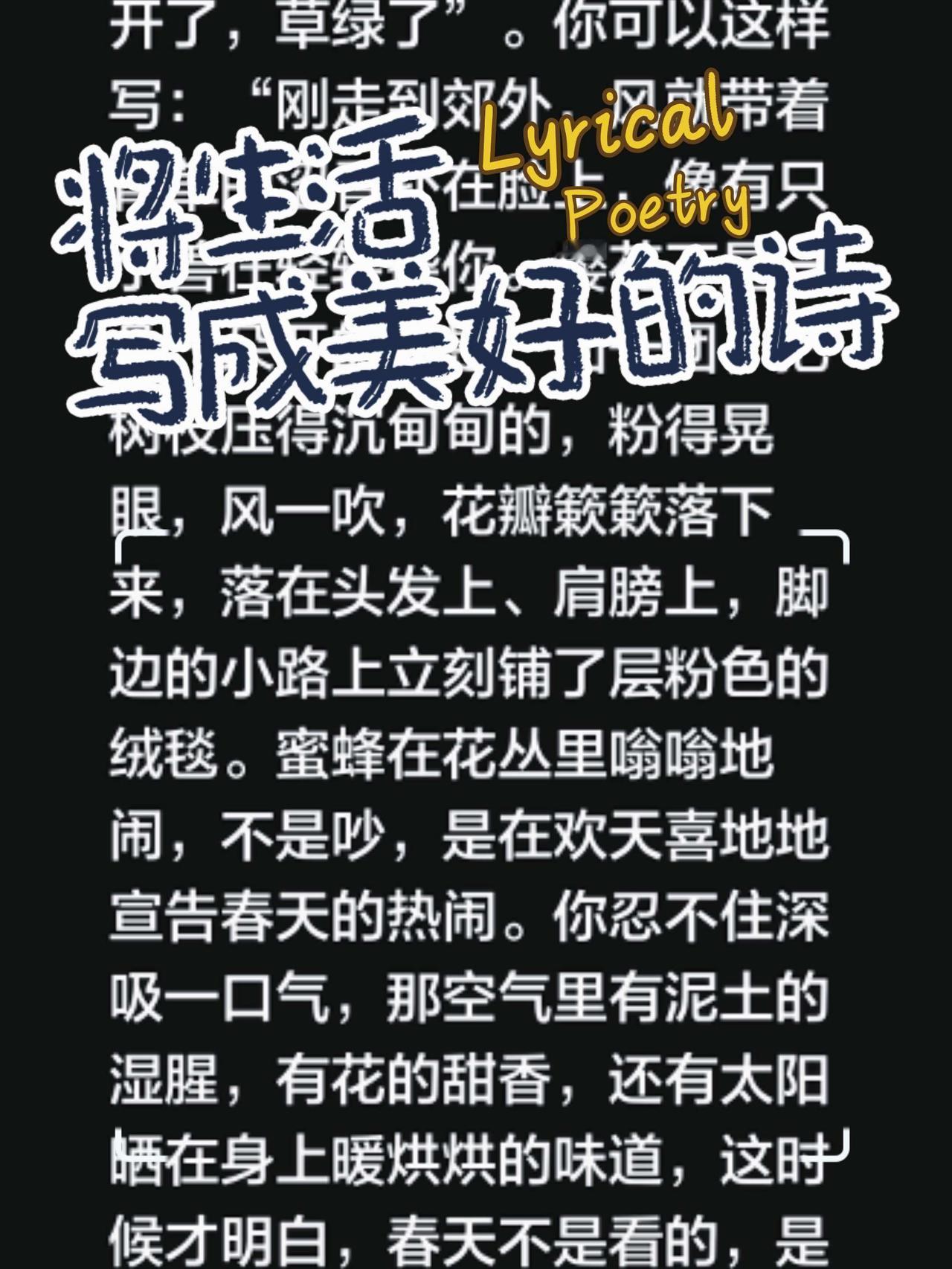 让AI怎么写出打动人心的作文？别让AI替孩子“感受”！写文章，要写出能把人“拽”
