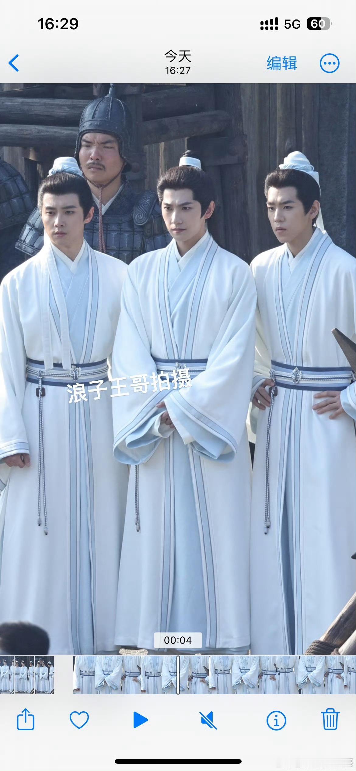 不让江山 杨洋、翟子路、夏浩然 