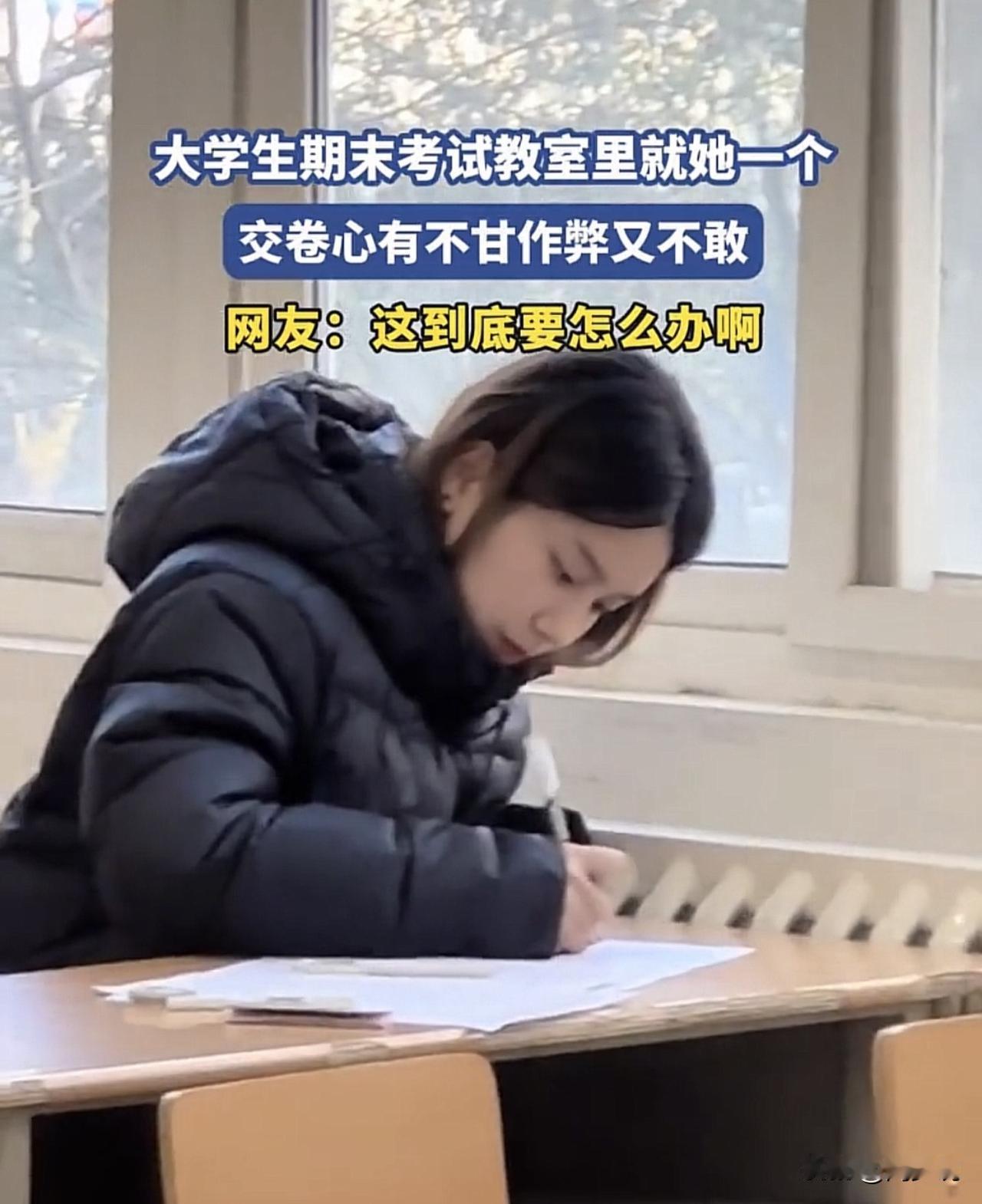 笑哭！刷到一个视频，陕西一高校期末考试，整个教室就一位女大学生，交卷心有不甘，作