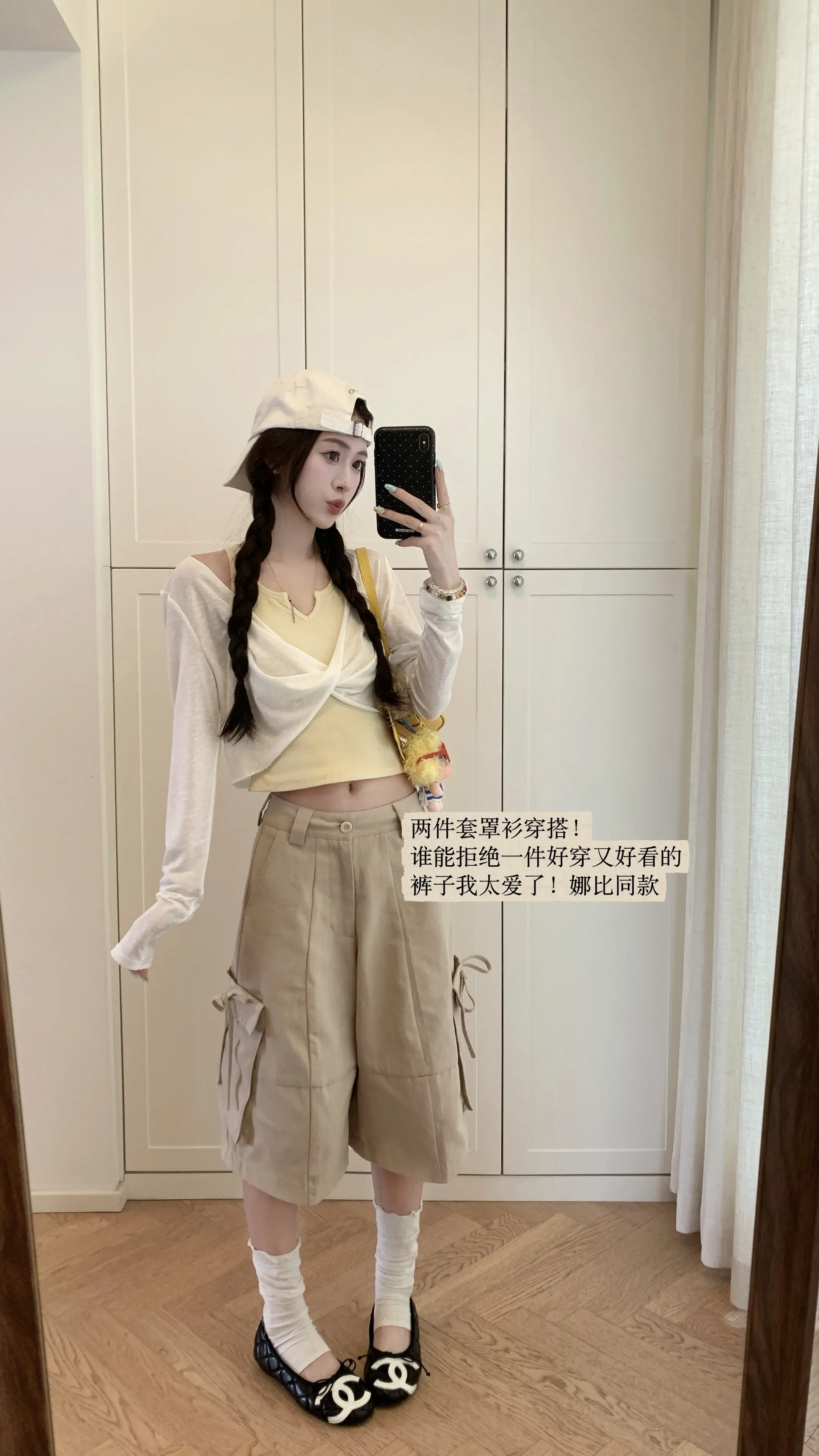 一周穿搭日记🫶🏻。