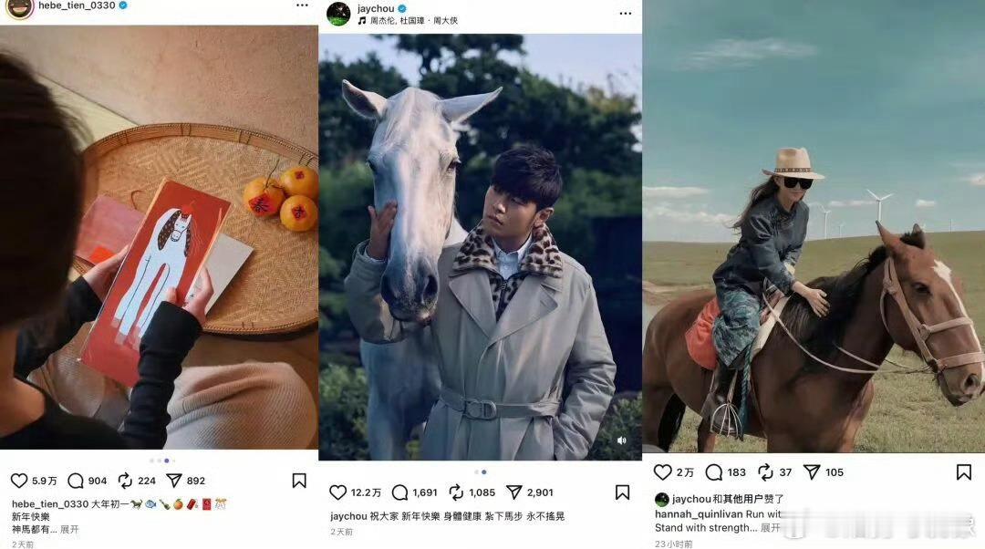 周杰伦 田馥甄周杰伦田馥甄双方都未曾正面承认真的越考古越觉得，周杰伦和田馥甄当年