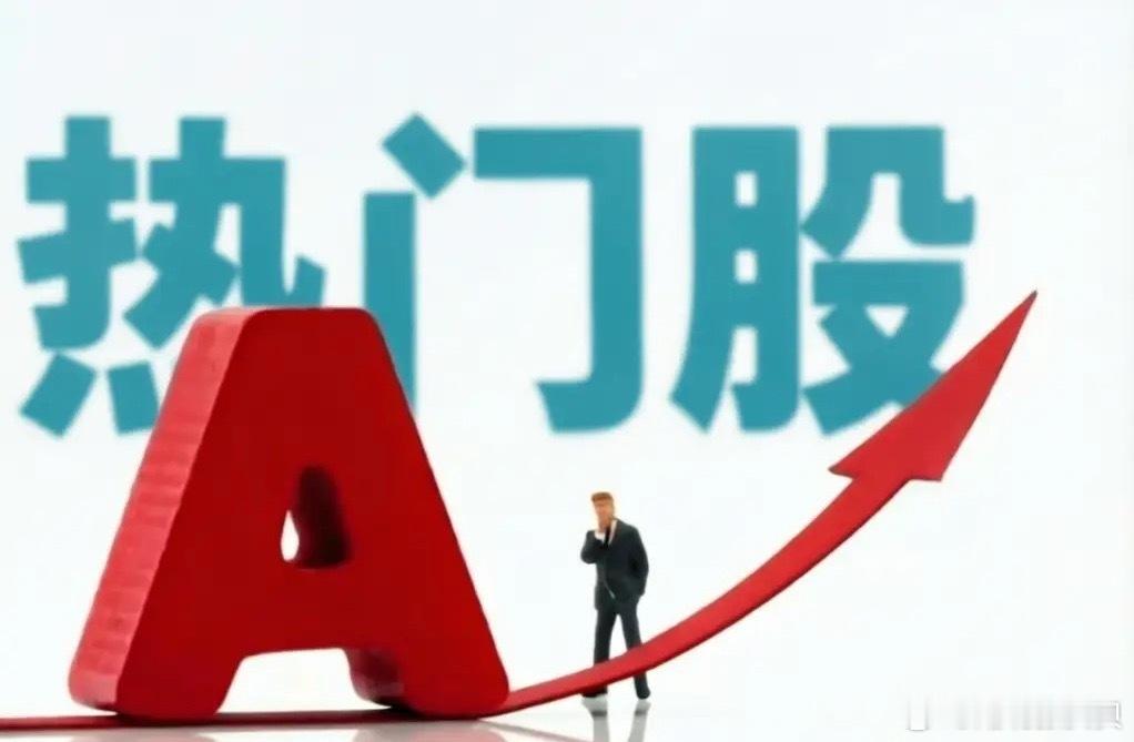 9月8日热门股整理及点评！中京电子：秒封二板，走势仍强金健米业：反复炸板，压力渐
