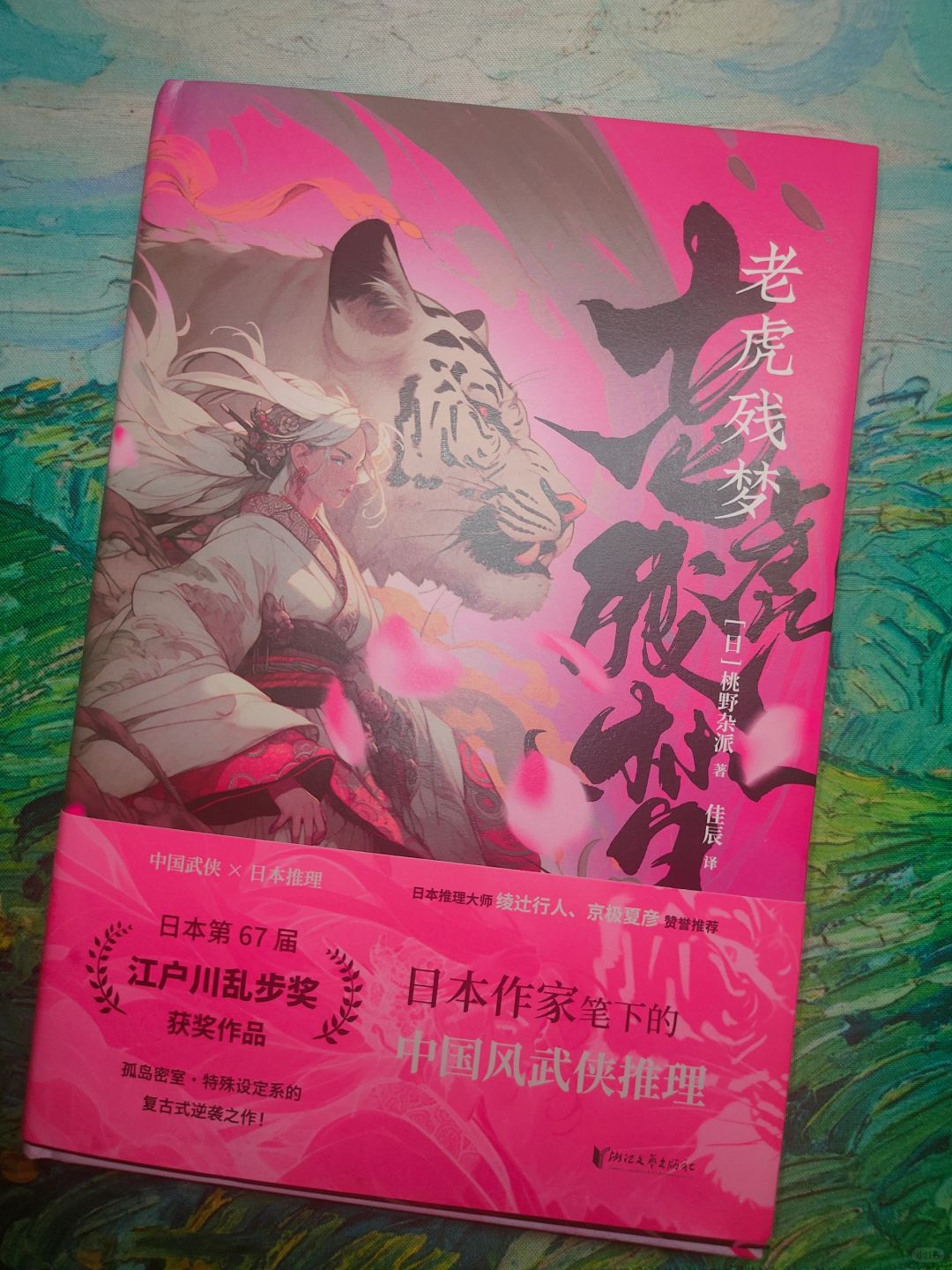 江湖是一场血腥的梦‼️