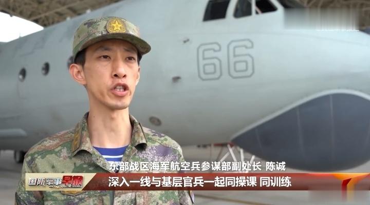 东航反潜机 ​​​