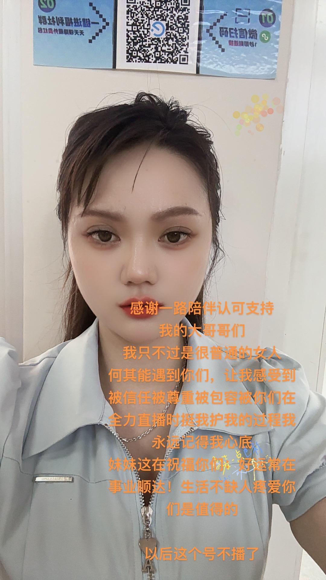 谢谢🙏你们一直以来对我的陪伴与支持：承蒙厚爱、感恩遇见