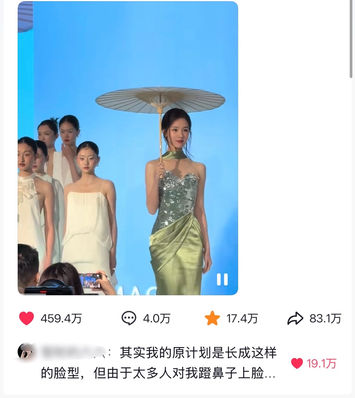 内娱女明星路人缘TOP50陈都灵每次线下活动爆满，且线下路人拍、饭拍视频次次大出