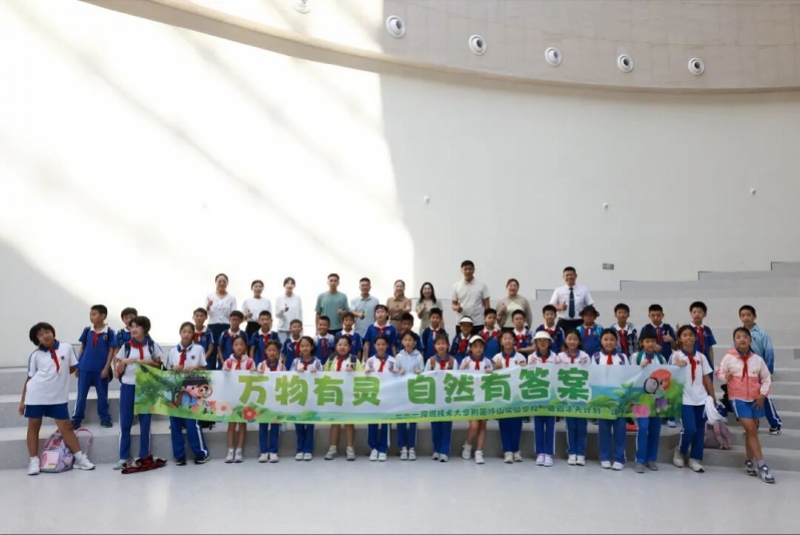 馆校联动赋能课堂！深圳这群小学生探秘46亿年地球演化史