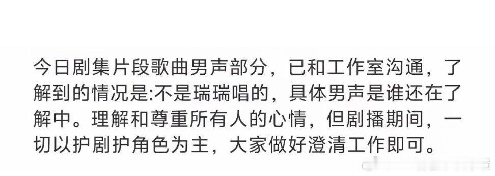 我以为各家会等月鳞绮纪播完再围剿个大的，没想到超点前田嘉瑞粉丝已被迫穿上军装
