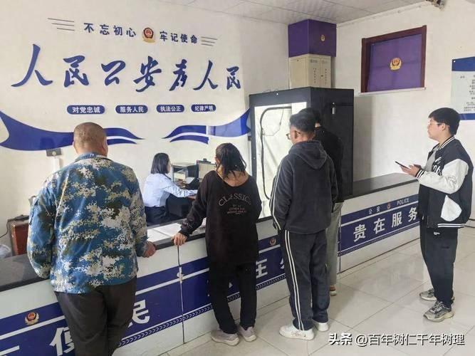 四川广元市旺苍县一网友因厌恶“丽春”之名，四次前往派出所申请改名遭拒，引发公众对