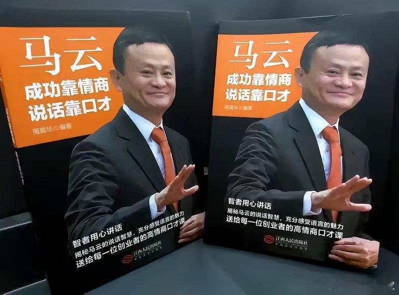 一条视频两天涨粉1700多万。     马云称自己对钱不感兴趣，或许没人会信，可