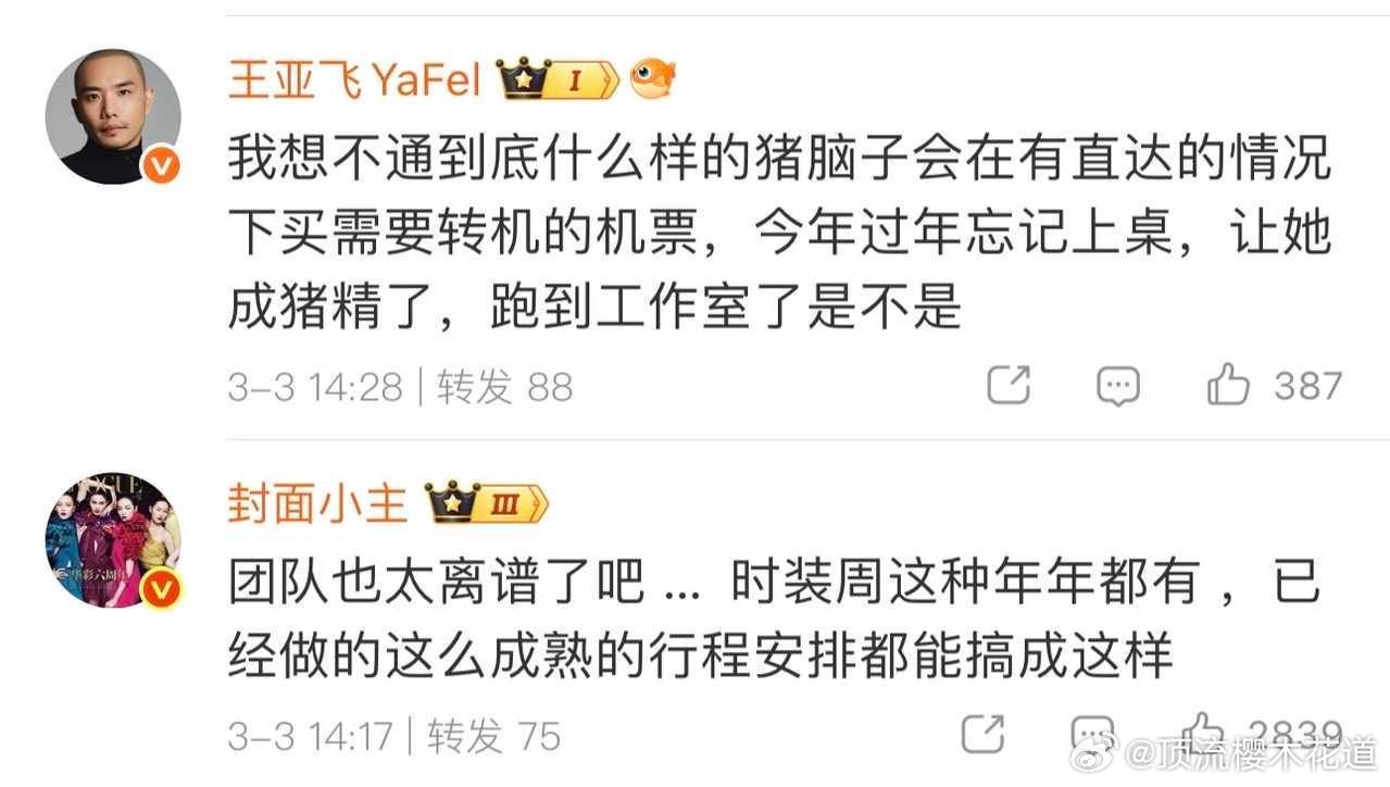 迪丽热巴 滞留迪拜不夸张的说，我是热巴粉丝的话，我此时真的两眼一黑。 