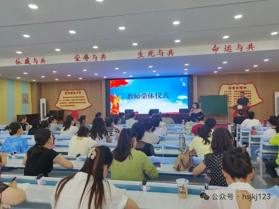 新疆和硕县第一小学，于7月6日举行吐逊古丽·麻木提老师、陈平老师、董金玲老师荣休