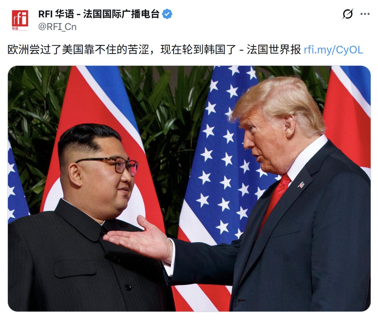 面对特朗普，法国人这次在心理上放松多了，《世界报》发表评论，题目是“特朗普瞄准了