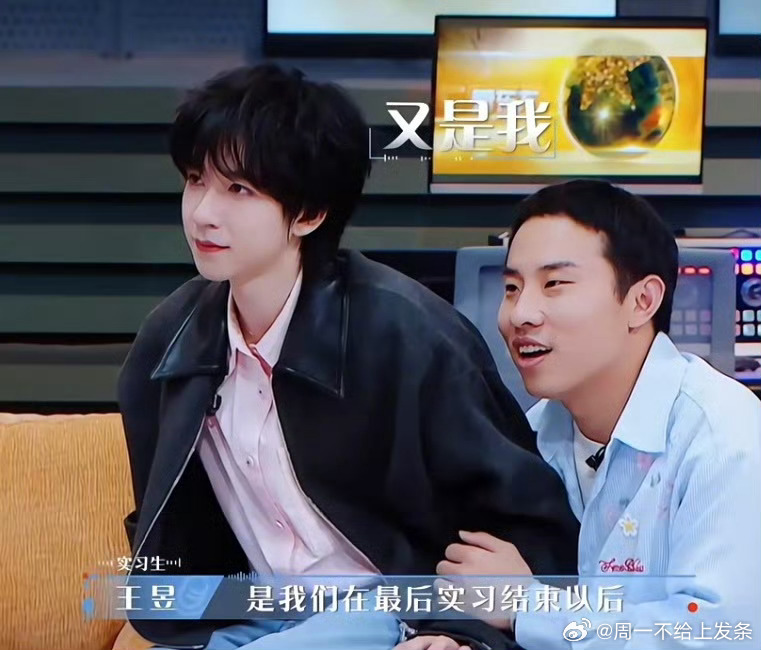 贺峻霖徐志胜拍了重庆机车大片《五十公里桃花坞6》录制路透，贺峻霖、徐志胜跨次元同