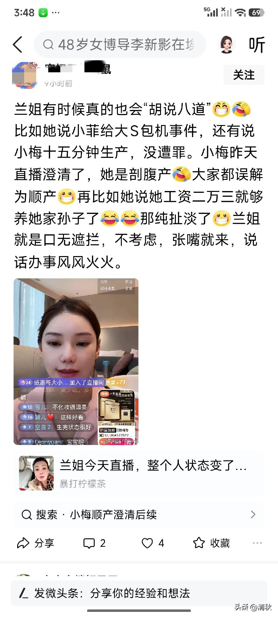 这婆媳俩都是满嘴谎话，而且互相拆台，性格差不多，汪小菲还算实在，他厌恶张兰的并不